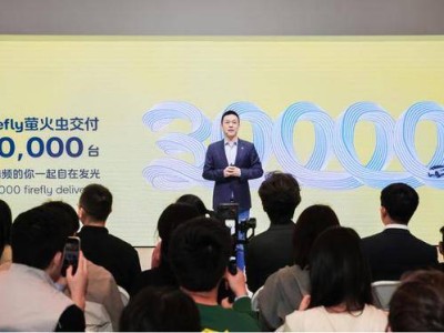 蔚來firefly螢火蟲拓展多國市場 國內推訂閱服務 ET9特別版上市