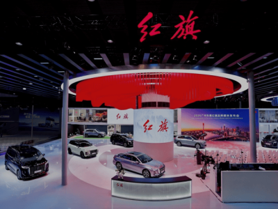 廣州車展紅旗三大子品牌齊聚首秀，以多元布局開啟品牌煥新發展新篇章