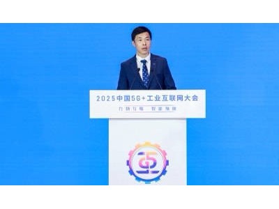 東風汽車亮相2025中國5G+工業互聯網大會 加速邁向智能新能源新賽道