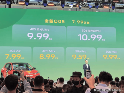 長安啟源Q05上市，7.99萬起享激光雷達，10萬級純電SUV智能化新選擇