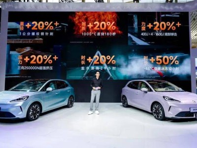 廣州車展MG4半固態安芯版登場，10萬級純電“安全滿配”新選擇