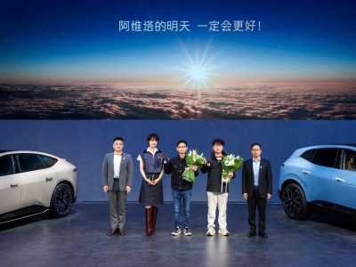 阿維塔廣州車展“放大招”:與華為合作深化,2030年擬推17款新車