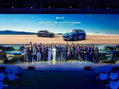 比亞迪元UP DM-i歐洲首發(fā)!長續(xù)航純電版同步登場 拓展歐洲市場再進一步