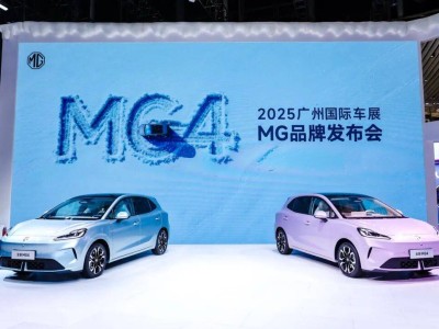 廣州車展MG展新姿:半固態安芯版亮相,品牌IP發布,12月開啟交付