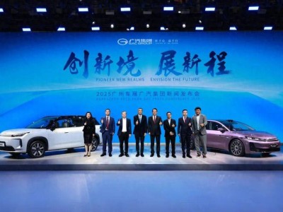 傳祺向往2.0時代：以“無里程焦慮”開啟新能源出行新篇章