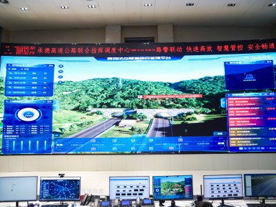 開源鴻蒙助力交通升級：“冀鴻”引領隧道管理邁向智能化新時代