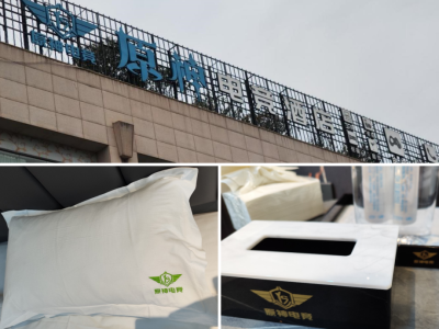 米哈游維權(quán)成功：“原神電競(jìng)酒店”商標(biāo)侵權(quán)，終審被判賠償35萬(wàn)元