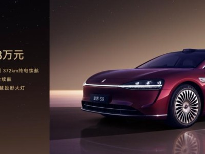 享界S9重塑豪華定義，以用戶選擇叩開中國高端汽車新紀元大門