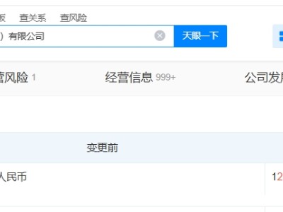 恒力重工集團(tuán)旗下大連造船公司增資至124億 增幅24%