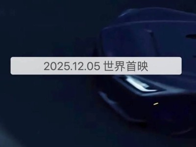 豐田GR GT跑車預(yù)告圖亮相 12月5日首發(fā) 攜V8雙渦輪混動系統(tǒng)來襲