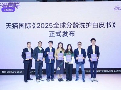 天貓國際引領嬰童洗護新變革,攜手Masata等品牌共繪分齡護膚新藍圖