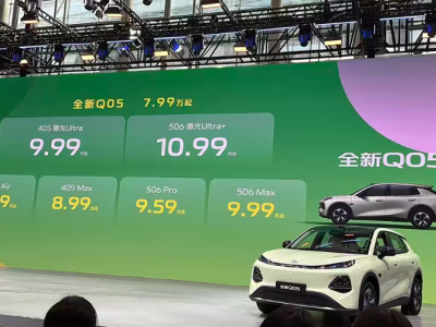 長安啟源Q05來襲!7.99萬起享高續航配激光雷達,國民純電SUV新選擇