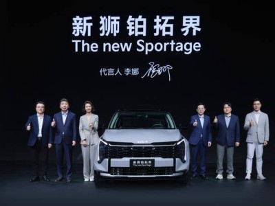 起亞新獅鉑拓界廣州車展首發(fā) 李娜代言 攜多款車型共展風(fēng)采