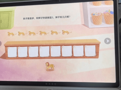 科大訊飛學習機深度測評：AI精準輔導搭配護眼大屏，孩子學習好幫手