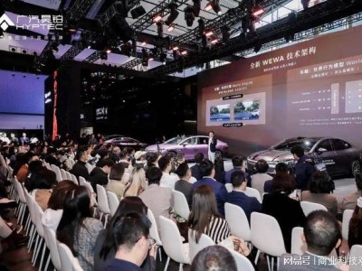 廣汽華為強強聯手:昊鉑A800首發,共筑L3級自動駕駛新標桿