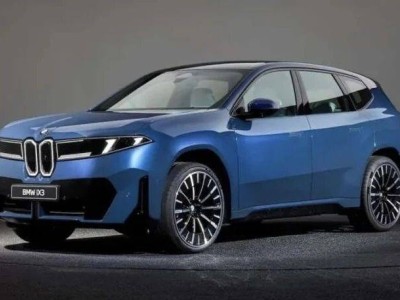 寶馬新iX3來(lái)襲:900km續(xù)航+本土化座艙,能否撼動(dòng)Model Y地位?