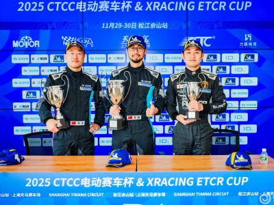 東風奕派ETCR賽事四連冠加冕,收官戰寧波賽道再燃戰火沖年度總冠!