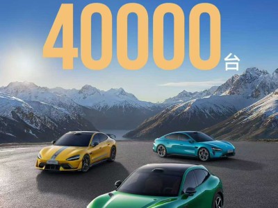 小米汽車11月交付量穩(wěn)超4萬臺 602天達(dá)成50萬輛整車下線新成就