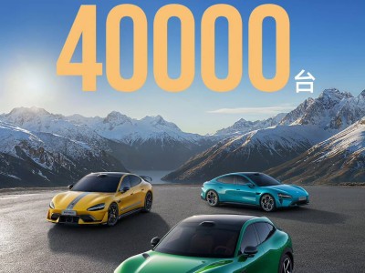 小米汽車11月交付量穩(wěn)超4萬 銷售服務(wù)網(wǎng)絡(luò)加速擴張顯實力