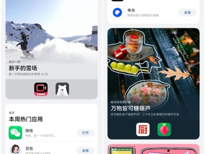 鴻蒙生態(tài)“向陽生長”:用戶、平臺與開發(fā)者的共筑繁花盛景