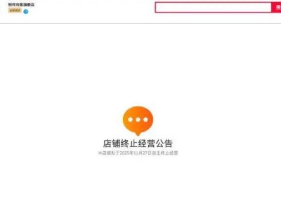 別樣肉客中國遇冷:工廠停產(chǎn)、旗艦店關(guān)閉,人造肉品牌黯然離場