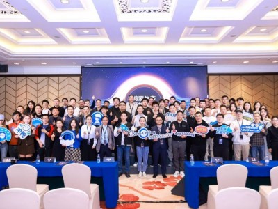 鴻蒙生態創新開放能力論壇:一站式賦能開發,攜手伙伴共赴智慧新未來