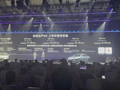 智能舒適新標桿！東風日產N6上市，打造家庭出行新體驗