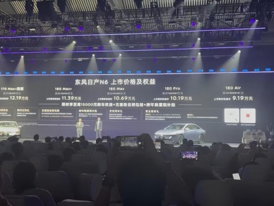 9萬級插混新選擇!日產(chǎn)N6智能安全雙在線,能否攪動市場風(fēng)云?