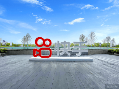 快手發布“可靈O1”多模態創作引擎，AI布局加速商業化與估值提升