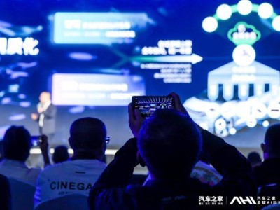 AI與數據雙輪驅動汽車營銷變革!汽車之家創新戰略引領行業破局新征程