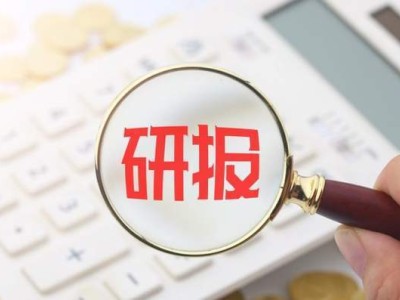 財通證券:貝殼“一體三翼”戰(zhàn)略顯成效 家裝租賃雙業(yè)務(wù)齊頭并進(jìn)