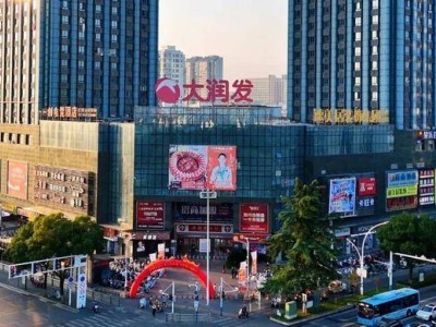 年薪336萬!盒馬前“大姐”李衛平接棒,大潤發能否破局重生?