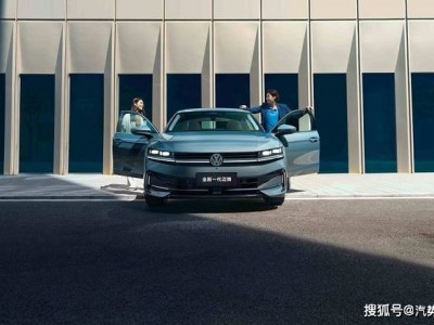 2026款邁騰煥新登場 智能科技加持 打造沉浸式智慧出行新體驗