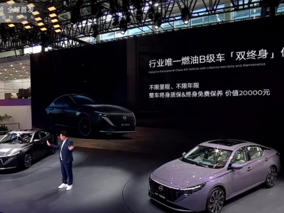 日產天籟·鴻蒙座艙版煥新登場,智能升級配置豐富,12.99萬起售