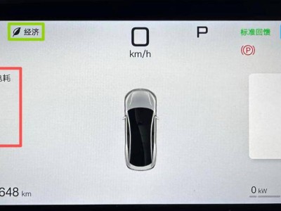 技術領航實力盡顯!比亞迪漢L EV 5000公里長測深度剖析