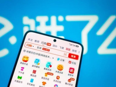 餓了么更名淘寶閃購:阿里即時零售戰略升級,開啟行業新篇章