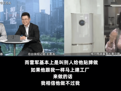 小米與格力之爭:人才流動背后,是組織生態與用人智慧的較量