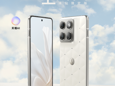 潘通2026年度色云上舞白亮相，聯(lián)想moto X70 Air冰鉆限定版演繹輕盈美學(xué)