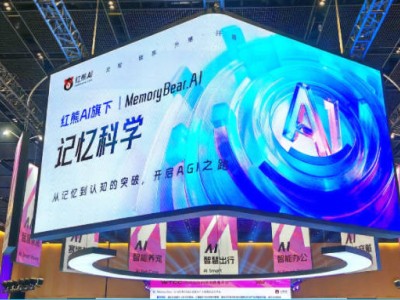 紅熊AI發布記憶熊開源產品,以記憶科學賦能大模型,降低知識遺忘率