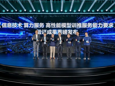 聯想推出“AI工廠”方案及新品，以創新之力驅動AI應用落地與產業升級