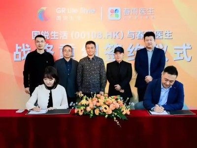 國(guó)銳生活斥資2.69億控股春雨醫(yī)生,正式進(jìn)軍數(shù)字醫(yī)療全鏈條賽道