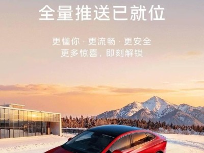 一汽紅旗天工05 OTA升級(jí)來襲 12月還將上線蘋果數(shù)字錢包車鑰匙