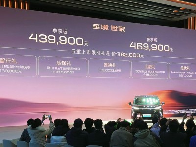 別克至境世家新能源MPV上市,43.99萬起,配置硬核實(shí)力出圈