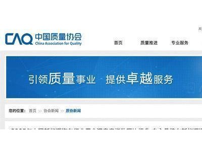 小米汽車用戶滿意度引關(guān)注：與寶馬極氪并列，分?jǐn)?shù)背后是挑戰(zhàn)與長(zhǎng)遠(yuǎn)考驗(yàn)