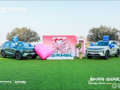 東湖畔啟新篇 哈弗H6L武漢登場 10萬級家用SUV價值新標桿