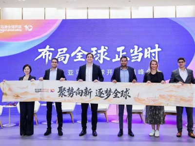 從站點擴張到全球深耕：中國品牌跨境開啟“多市場精耕”新征程