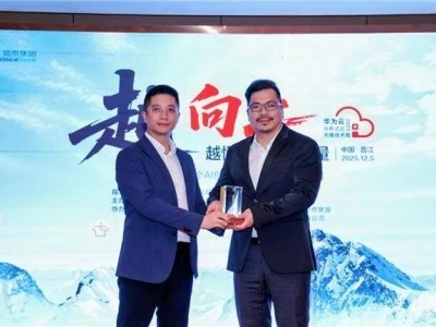 信泰集團(tuán)攜手華為云：紡織業(yè)AI創(chuàng)研云底座落地 開啟數(shù)智化新篇章