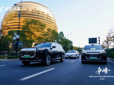 37.99萬起售！嵐圖泰山杭州上市 攜尖端科技重塑高端新能源SUV格局