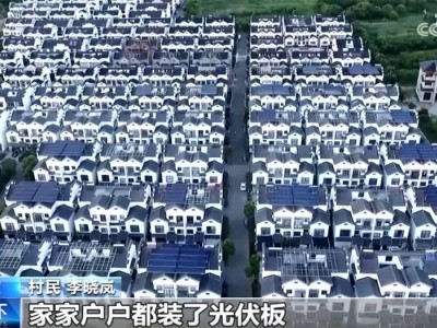 綠電“煥新”升級:從“靠天吃飯”到“智慧賦能” 點亮美好生活新圖景
