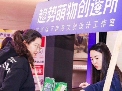 洞察Z世代消費新動向：情緒消費領銜，品牌如何借勢破局？